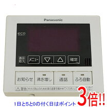 楽天市場】panasonic エコキュート リモコン he－rqfjwの通販