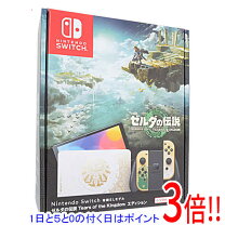 楽天市場】Switch(有機ELモデル) ゼルダの伝説 ティアーズ オブ ザ 