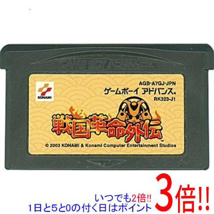 楽天市場】【中古】戦国革命外伝 GBA ソフトのみ : エクセラー