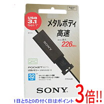 楽天市場】usb sony usm128gqxの通販