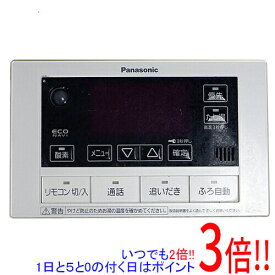 【いつでも2倍！1日と5．0のつく日は3倍！18日も3倍！】【中古】Panasonic 給湯器用 浴室リモコン HE-RXFCS