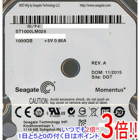 【いつでも2倍！1日と5．0のつく日は3倍！18日も3倍！】Seagate ノート用HDD 2.5inch ST1000LM024 1TB 9.5mm