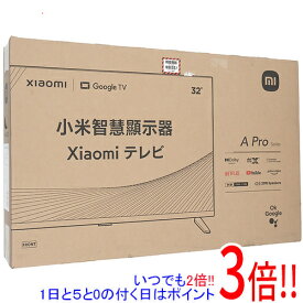【いつでも2倍！1日と5．0のつく日は3倍！18日も3倍！】Xiaomi 32型 チューナーレススマートテレビ TV A Pro 32 L32M8-A2TWN(R23Z011A)