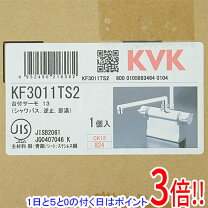 楽天市場】kf3011ts2 kvkの通販 
