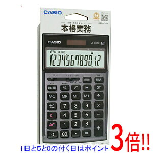 �y�����ۏؑΉ�!!�z�y1����5.0�̂����A18���̓|�C���g3�{�I�zCASIO �{�i�����d�� 12�� �W���X�g�^�C�v JS-20DC-GB-N �O���[�W���u���E��