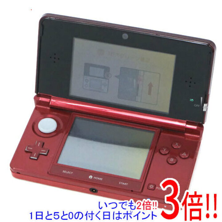 楽天市場】【中古】任天堂 ニンテンドー3DS メタリックレッド CTR-S 