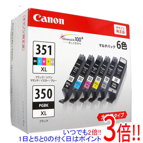 CANON インクタンク BCI-351XL 350XL 6MP 売買 - パソコン・周辺機器