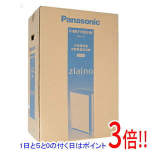 �y�����ۏؑΉ�!!�z�y1����5.0�̂����A18���̓|�C���g3�{�I�z�y�V�i�󂠂�(�������E��Ԃ�)�z Panasonic �������f�_ ��ԏ��ےE�L�@ �W�A�C�[�m �`9�� F-MV1100-W �z���C�g