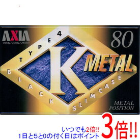 【いつでも2倍！1日と5．0のつく日は3倍！18日も3倍！】AXIA カセットテープ メタルポジション K METAL KMC 80 80分