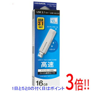 �y1����5.0�̂����A18���̓|�C���g3�{�I�zI-O DATA USB������ U3-STD16GR/W 16GB �z���C�g