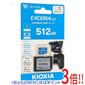 �y1����5.0�̂����A18���̓|�C���g3�{�I�z�L�I�N�V�A microSDXC�������[�J�[�h EXCERIA G3 KMU-C512GBK 512GB