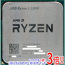 【いつでも2倍！1日と5．0のつく日は3倍！18日も3倍！】【中古】AMD Ryzen 3 3200G YD3200C5M4MFH 3.6GHz SocketAM4