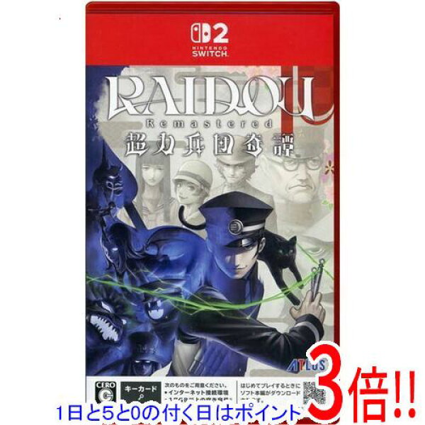 【1日と5.0のつく日、18日はポイント3倍！】【中古】RAIDOU Remastered： 超力兵団奇譚 Nintendo Switch 2 カバーいたみ