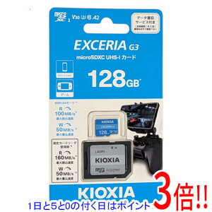�y1����5.0�̂����A18���̓|�C���g3�{�I�z�L�I�N�V�A microSDXC�������[�J�[�h EXCERIA G3 KMU-C128GBK 128GB