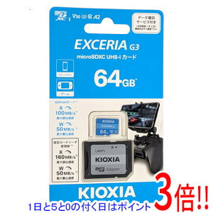 �y1����5.0�̂����A18���̓|�C���g3�{�I�z�L�I�N�V�A microSDXC�������[�J�[�h EXCERIA G3 KMU-C064GBK 64GB