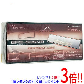 【いつでも2倍！1日と5．0のつく日は3倍！18日も3倍！】【新品(開封のみ・箱きず・やぶれ)】 MARUHAMA GPSアンテナ一体型レーダー探知機 GPS-525MR