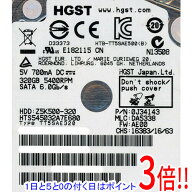 【1日と5.0のつく日、18日はポイント3倍！】HITACHI ノート用HDD 2.5inch HTS545032A7E680 320GB