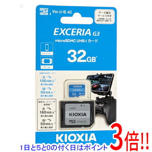 �y1����5.0�̂����A18���̓|�C���g3�{�I�z�L�I�N�V�A microSDHC�������[�J�[�h EXCERIA G3 KMU-C032GBK 32GB