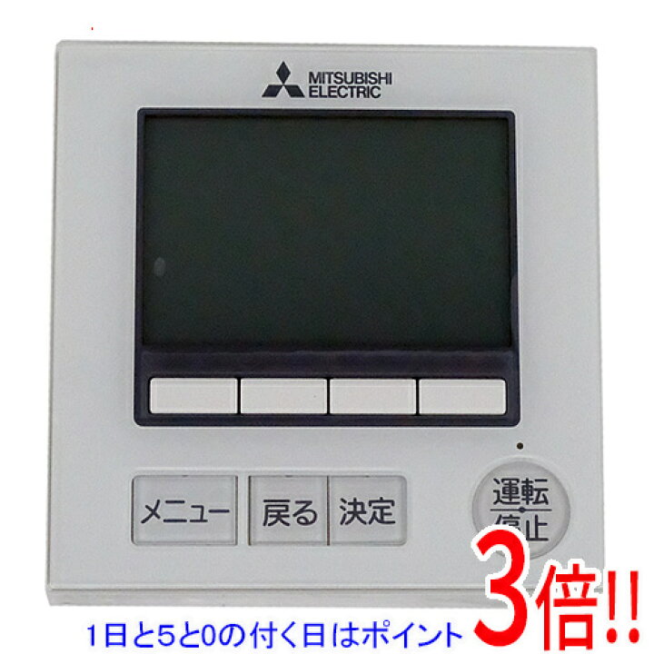 楽天市場】【1日と5.0のつく日、18日はポイント3倍！】三菱電機 空調 