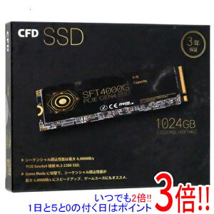 ył2{I5.0̂A183{IzCFD M.2 NVMe SSD SFT4000G CSSD-M2L1KSFT4KG 1TB