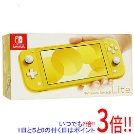 【いつでも2倍！1日と5．0のつく日は3倍！18日も3倍！】【中古】任天堂 Nintendo Switch Lite(ニンテンドースイッチ ライト) HDH-S-YAZAA イエロー 元箱あり