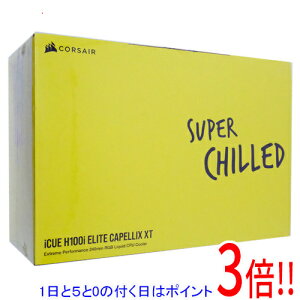 �y1����5.0�̂����A18���̓|�C���g3�{�I�zCORSAIR�� ����CPU�N�[���[ iCUE H100i ELITE CAPELLIX XT WHITE CW-9060072-WW �z���C�g