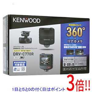 【延長保証対応!!】KENWOOD 2カメラドライブレコーダー DRV-C770R