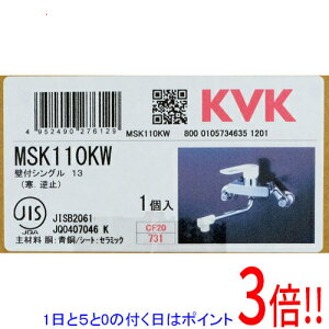 �y1����5.0�̂����A18���̓|�C���g3�{�I�zKVK �V���O�����o�[�������� ����n�p MSK110KW