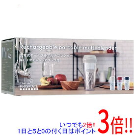 【いつでも2倍！1日と5．0のつく日は3倍！18日も3倍！】ライフオンプロダクツ 充電式ポータブルマルチブレンダー PRISMATE PR-SK034-LB ライトベージュ