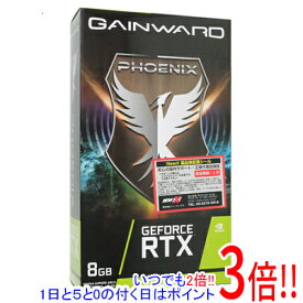 【いつでも2倍！1日と5．0のつく日は3倍！18日も3倍！】GAINWARD グラフィックボード GeForce RTX 3070 Ti Phoenix NED307T019P2-1046X-G PCIExp 8GB