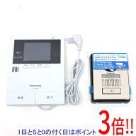 【延長保証対応!!】【1日と5.0のつく日、18日はポイント3倍！】Panasonic カラーテレビドアホン(電源コー…