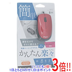 【いつでも2倍！1日と5．0のつく日は3倍！18日も3倍！】ナカバヤシ 有線3ボタン光学式マウス Digio2 MUS-UKT114R レッド