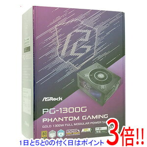 �y1����5.0�̂����A18���̓|�C���g3�{�I�zASRock �d�����j�b�g Phantom Gaming PG-1300G