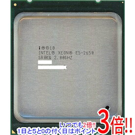【いつでも2倍！1日と5．0のつく日は3倍！18日も3倍！】【中古】Xeon E5-2650 2.0GHz 20M LGA2011 SR0KQ