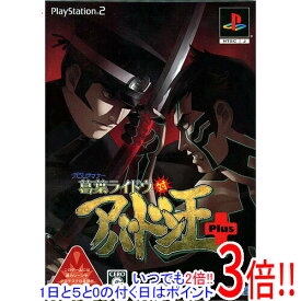 【いつでも2倍！1日と5．0のつく日は3倍！18日も3倍！】【中古】デビルサマナー葛葉ライドウ対アバドン王 Plus PS2 訳あり