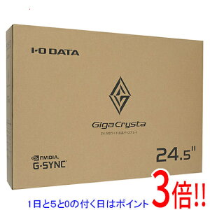 【延長保証対応!!】I-O DATA製 24.5型 ゲーミングモニター GigaCrysta LCD-GC253U ブラック