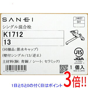 ył2{I5.0̂A183{IzOh VO K1712-13