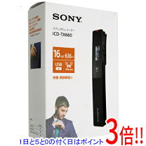 楽天市場】ソニー ステレオ ic レコーダー icd tx660の通販 