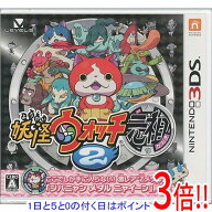 【1日と5.0のつく日、18日はポイント3倍！】妖怪ウォッチ2 元祖 3DS