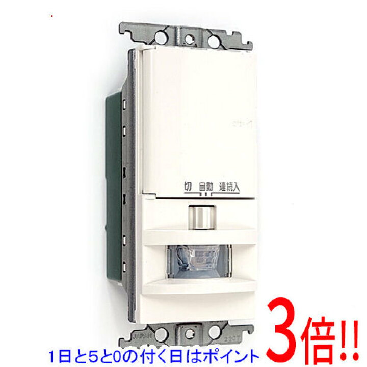 楽天市場】【1日と5.0のつく日、18日はポイント3倍！】Panasonic 熱線 