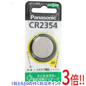 �y1����5.0�̂����A18���̓|�C���g3�{�I�zPanasonic ���`�E���R�C���d�r 1�p�b�N CR2354P