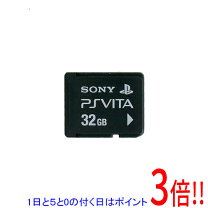 楽天市場】playstation vita メモリーカード 64gb pch－z641jの通販 