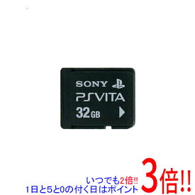 【いつでも2倍！1日と5．0のつく日は3倍！18日も3倍！】【中古】SONY PS Vita専用メモリーカード 32GB PCH-Z321J メモリーカードのみ