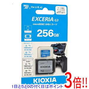 �y1����5.0�̂����A18���̓|�C���g3�{�I�z�L�I�N�V�A microSDXC�������[�J�[�h EXCERIA G3 KMU-C256GBK 256GB