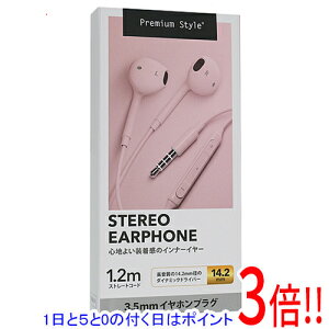 �y1����5.0�̂����A18���̓|�C���g3�{�I�zPGA �X�e���I�C���z�� Premium Style PG-SEIE1PK4 �s���N