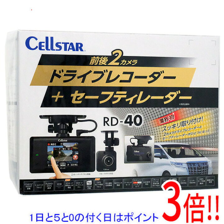 楽天市場】【1日と5.0のつく日、18日はポイント3倍！】【中古 