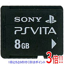 楽天市場】vita メモリーカード 32gb 価格の通販