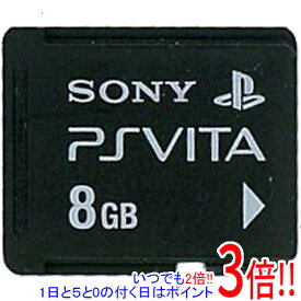 【いつでも2倍！1日と5．0のつく日は3倍！18日も3倍！】【中古】SONY PS Vita専用メモリーカード 8GB PCH-Z081J メモリーカードのみ
