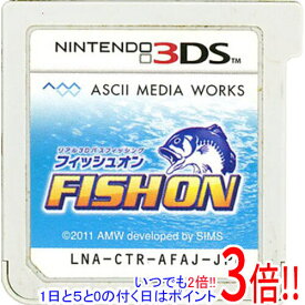 【いつでも2倍！1日と5．0のつく日は3倍！18日も3倍！】【中古】FISH ON(フィッシュオン) 3DS ソフトのみ