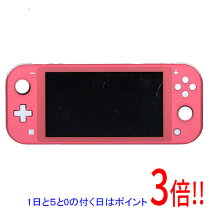 楽天市場】Nintendo Switch Lite コーラルの通販